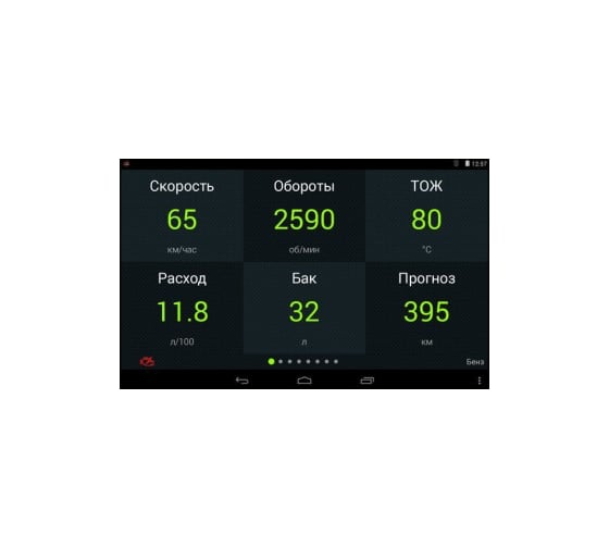 Диагностический автономный маршрутный компьютер Multitronics MPC-810 УТ000013418