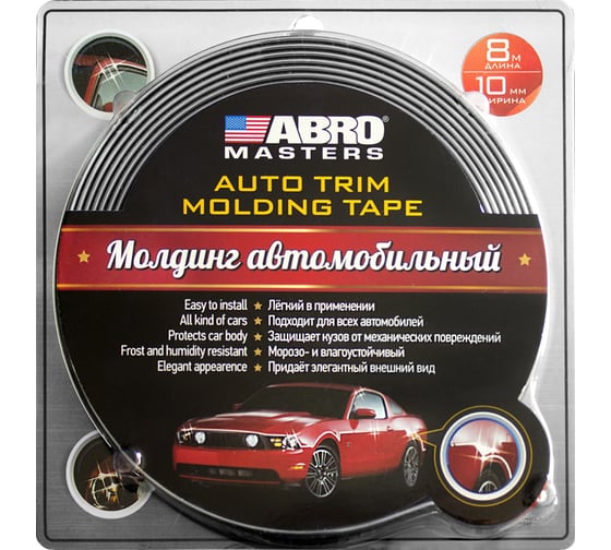 Универсальный молдинг ABRO INDUSTRIES INC Abro Masters 20 мм х 3 м MOL-20mm-3m-r 1