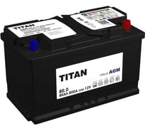 Аккумулятор TITAN AGM 80.0 VRLA L4 (О.П) 800А 315x175x190 4610082702158