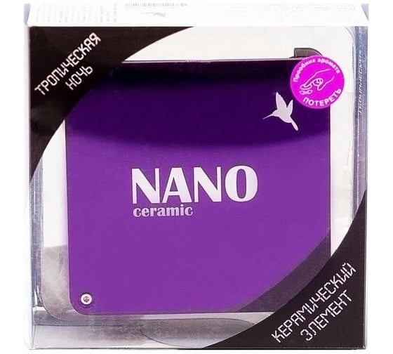 Ароматизатор на панель AZARD Nano тропическая ночь NAN-04