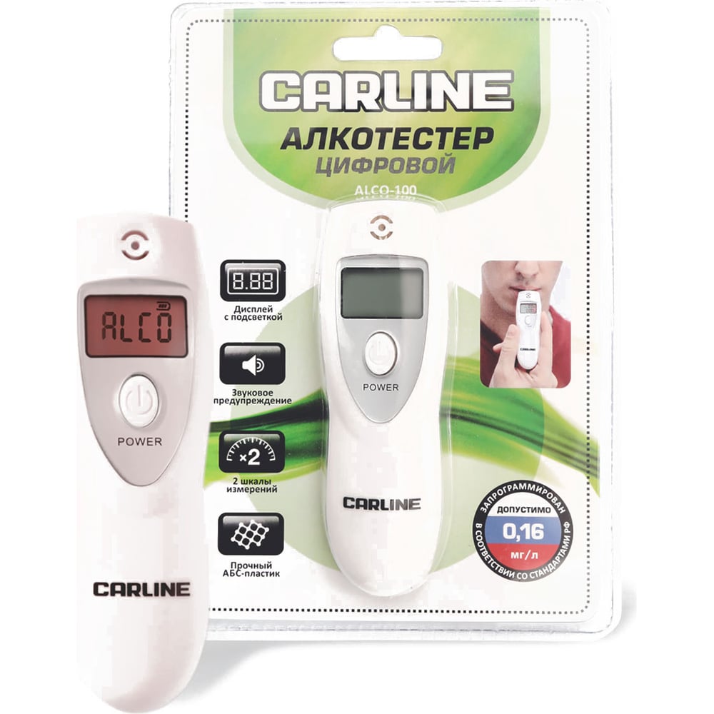 Алкотестер AZARD Carline Alco 100 ALCO-100 - выгодная цена, отзывы ...