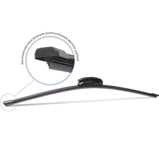 Бескаркасная щетка стеклоочистителя AZARD Brush A 21"/530 мм, 4 переходника SCHET038