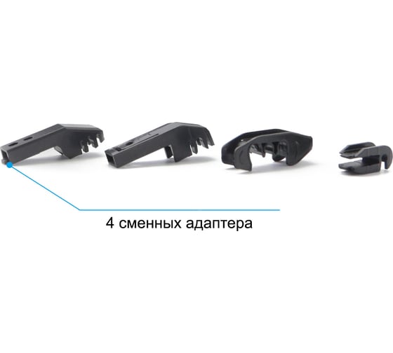 Бескаркасная щетка стеклоочистителя AZARD Brush A 21"/530 мм, 4 переходника SCHET038