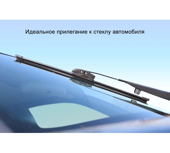 Бескаркасная щетка стеклоочистителя AZARD Brush A 21"/530 мм, 4 переходника SCHET038
