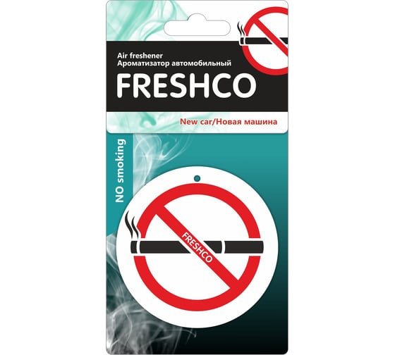 Ароматизатор на зеркало AZARD No smoking новая машина PSMK-62 1