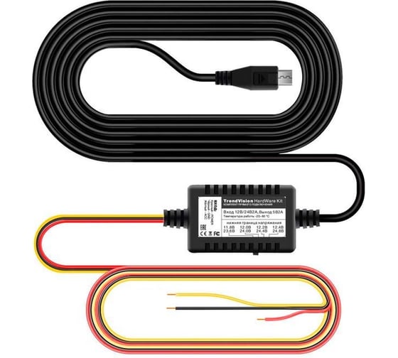 Комплект для подключения TRENDVISION HardWare Kit TVHK 1