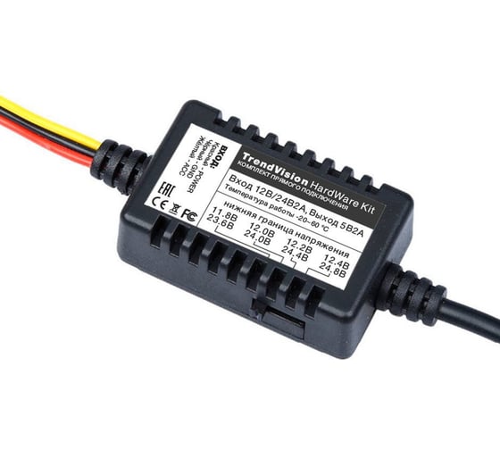 Комплект для подключения TRENDVISION HardWare Kit TVHK