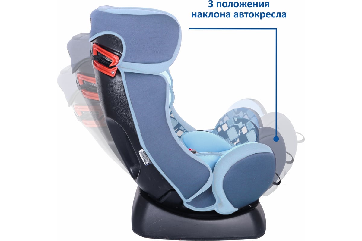 Автокресло siger диона