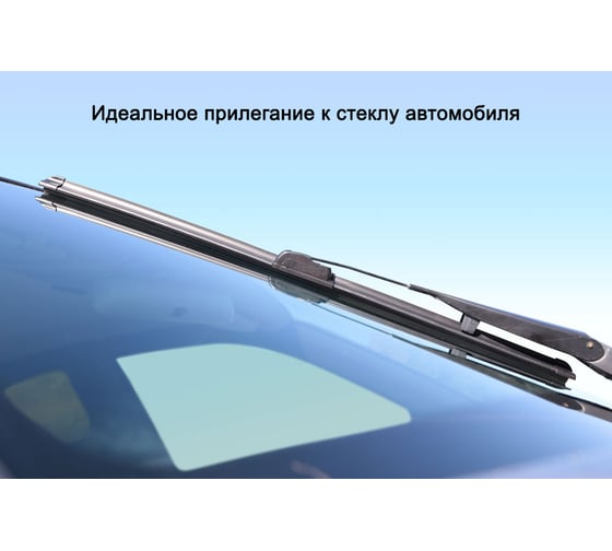 Бескаркасная щетка стеклоочистителя AZARD Brush B 26”/650 мм, 4 переходника SCHET053