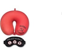 Антистресс подушка для шеи с маской Штучки, к которым тянутся ручки турист Облико Морале 19аст06ив-3