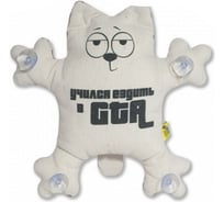 Игрушка в авто на присосках Кот Учился ездить в GTA Штучки, к которым тянутся ручки 20аси32ив-3