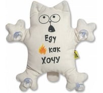 Игрушка в авто на присосках Кот Еду как хочу Штучки, к которым тянутся ручки 20аси32ив-7