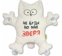 Игрушка в авто на присосках Кот Не буди во мне зверя Штучки, к которым тянутся ручки 20аси32ив-9
