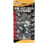 Ремонтный комплект дошиповки ROSSVIK РКД-10-150