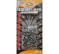 Ремонтный комплект дошиповки ROSSVIK РКД-9-90