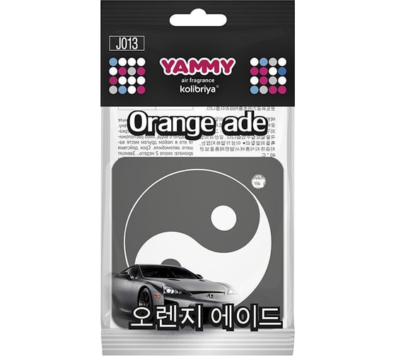 Подвесной картонный ароматизатор с пропиткой Yammy Квадрат Orange Ade 62922 1