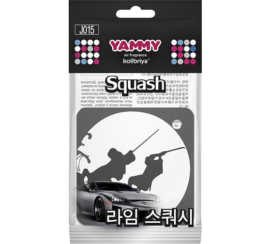 Подвесной картонный ароматизатор с пропиткой Yammy Квадрат Squash 62925