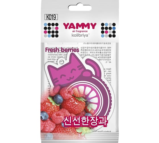 Подвесной картонный ароматизатор с пропиткой Yammy Котик Fresh Berries 62938 1