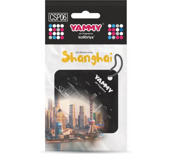 Подвесной картонный ароматизатор с пропиткой Yammy Квадрат Shanghai 65241