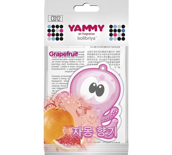 Подвесной картонный ароматизатор с пропиткой Yammy Осьминог Grapefruit 56440 1