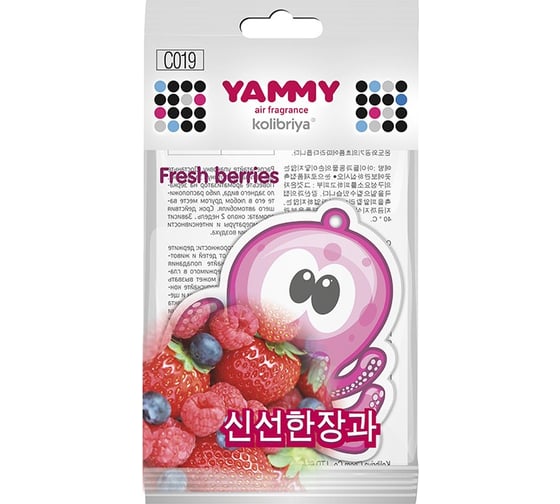 Подвесной картонный ароматизатор с пропиткой Yammy Осьминог Fresh Berries 56447 1