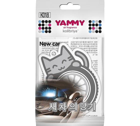 Подвесной картонный ароматизатор с пропиткой Yammy Котик New Car 62937 1