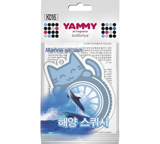 Подвесной картонный ароматизатор с пропиткой Yammy Котик Marine Squash 62935 1