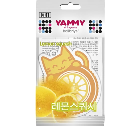 Подвесной картонный ароматизатор с пропиткой Yammy Котик Lemon Squash 62930