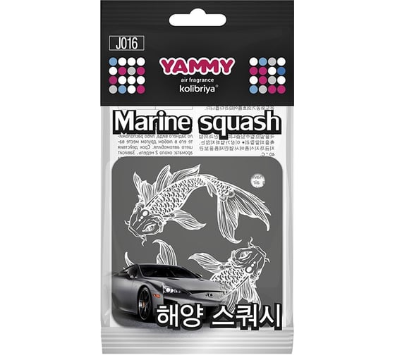 Подвесной ароматизатор с пропиткой Yammy Квадрат Marine Squash 62926