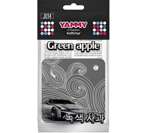 Подвесной картонный ароматизатор с пропиткой Yammy Квадрат Green Apple 62923