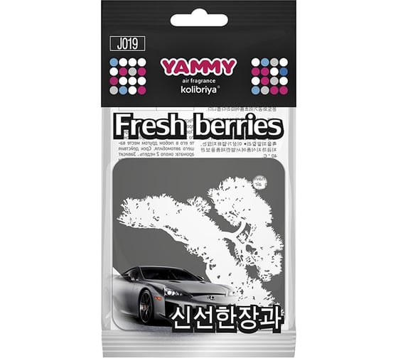 Подвесной картонный ароматизатор с пропиткой Yammy Квадрат Fresh Berries 62929