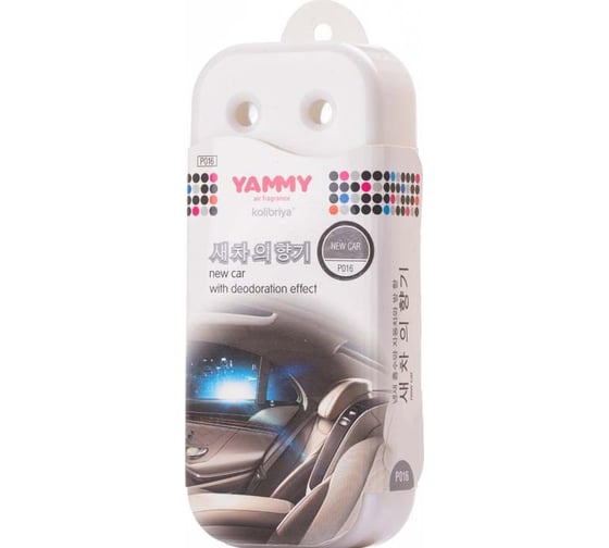 Ароматизатор под сиденье Yammy гелевый, New Car 56453 1