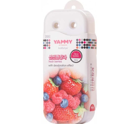 Ароматизатор под сиденье Yammy гелевый, Fresh Berries 56451 1
