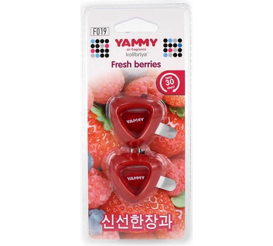 Ароматизатор на дефлектор Yammy жидкий, Fresh berries 64489 1