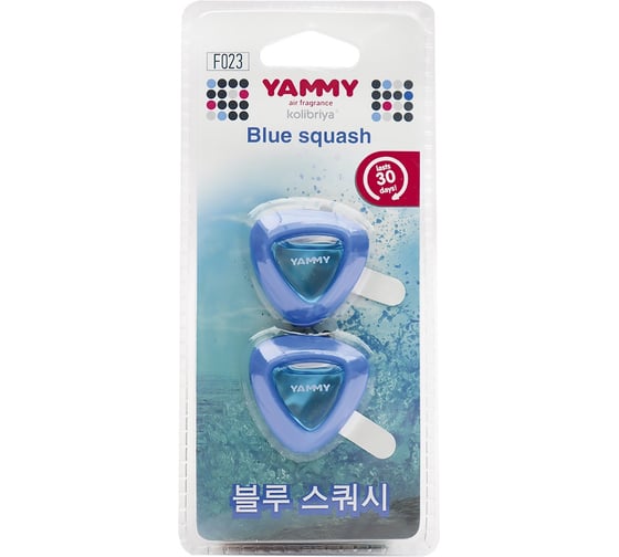 Ароматизатор на дефлектор Yammy жидкий, Blue Squash 66948 1