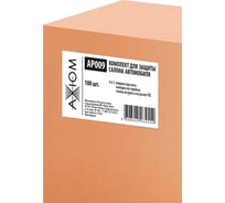 Комплект для защиты салона автомобиля 4 в 1 100 шт AXIOM AP009