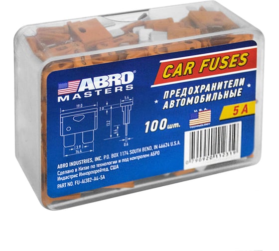 Флажковый предохранитель ABRO INDUSTRIES INC 5 А, 100 шт. FU-AI382-A4-5A 1