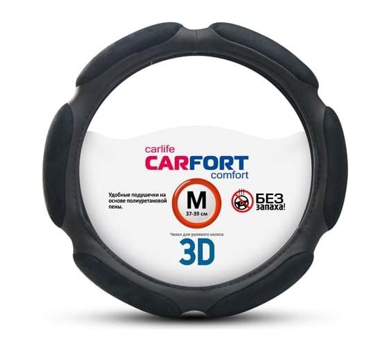 Оплетка Carfort 3D черная, М 60356 1