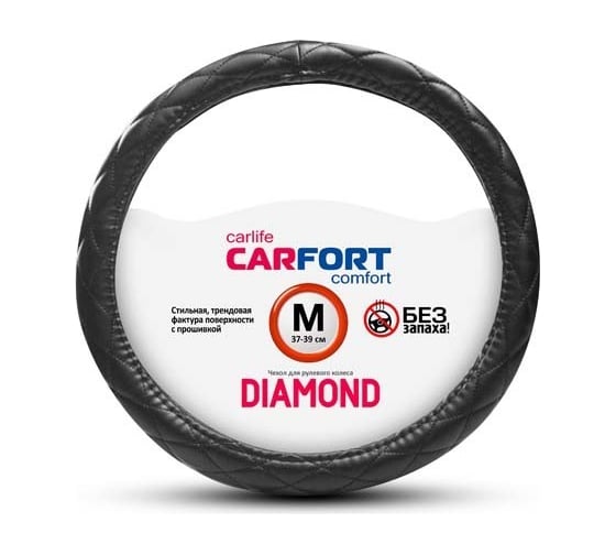Оплетка Carfort Diamond черная прошивка, мягкая, М 60354 1