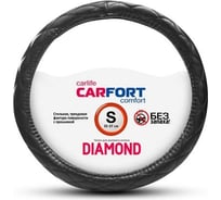Оплетка Carfort Diamond черная прошивка, мягкая, S 60355
