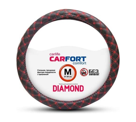 Оплетка Carfort Diamond красная прошивка, М 60352 1