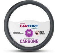 Оплетка Carfort Carbone черная, М 62310
