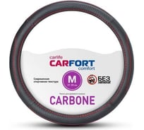 Оплетка Carfort Carbone черная, красная прошивка, М 62308