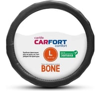 Оплетка Carfort Bone рельефные ребра, черная, L 62647
