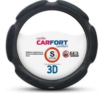 Оплетка Carfort 3D черная, S 60357