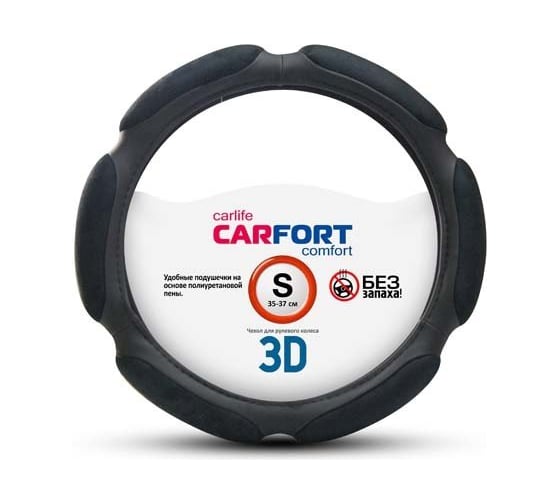 Оплетка Carfort 3D черная, S 60357 1