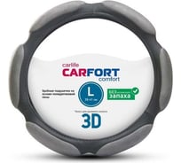 Оплетка Carfort 3D серая, L 62649