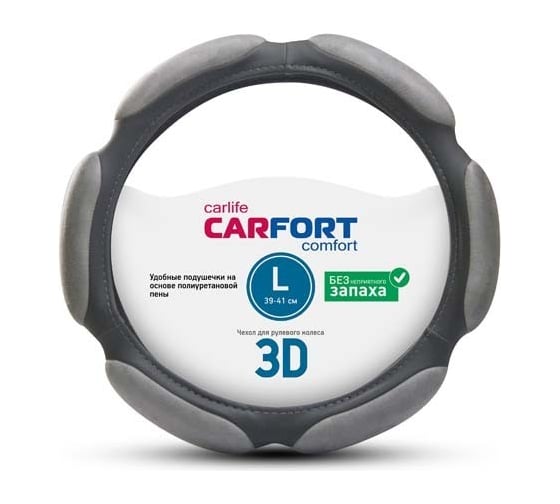Оплетка Carfort 3D серая, L 62649 1