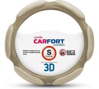 Оплетка Carfort 3D бежевая, S 60361