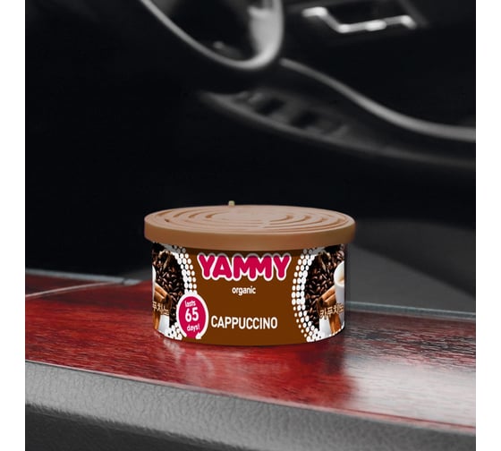Ароматизатор-баночка с растительным наполнителем Yammy Органик Cappuccino, 42 г 62617